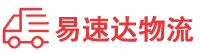 永州到大余县物流公司